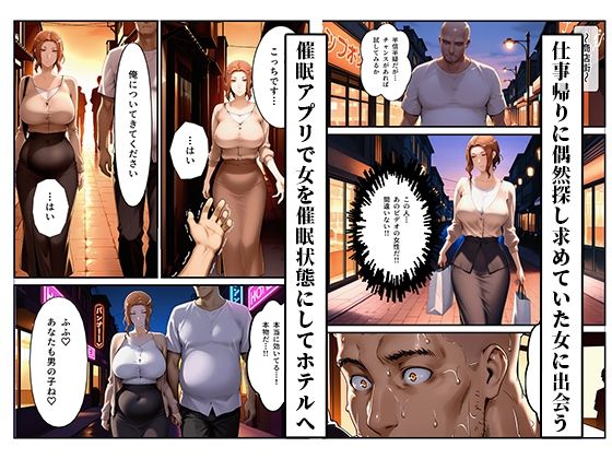 橘さん家ノ寝取られ事情〜幻の続編ビデオ〜 - サンプル画像 2