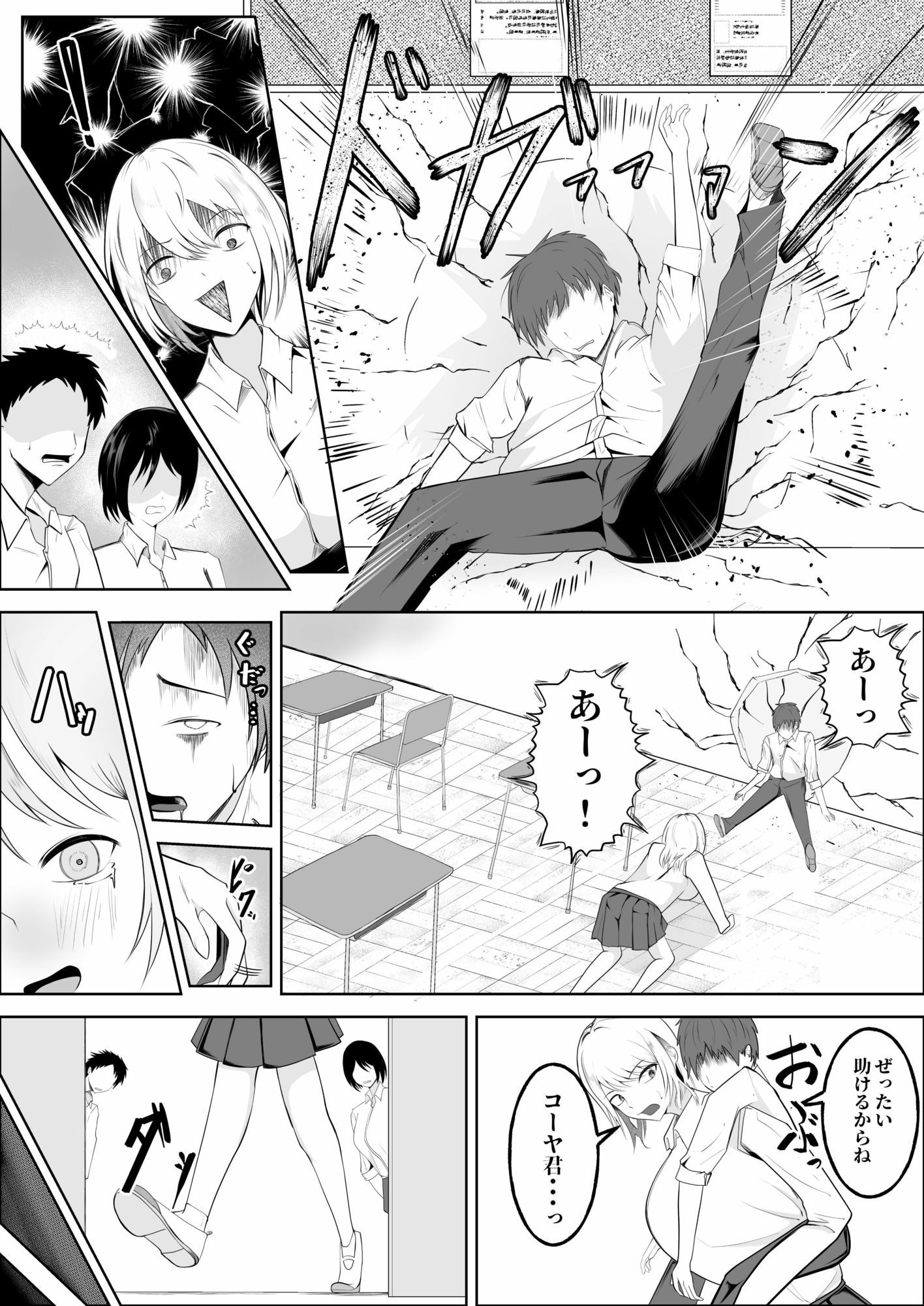 パイズリ黙示録総集編【ULTIMATE EDITION】 - サンプル画像 10