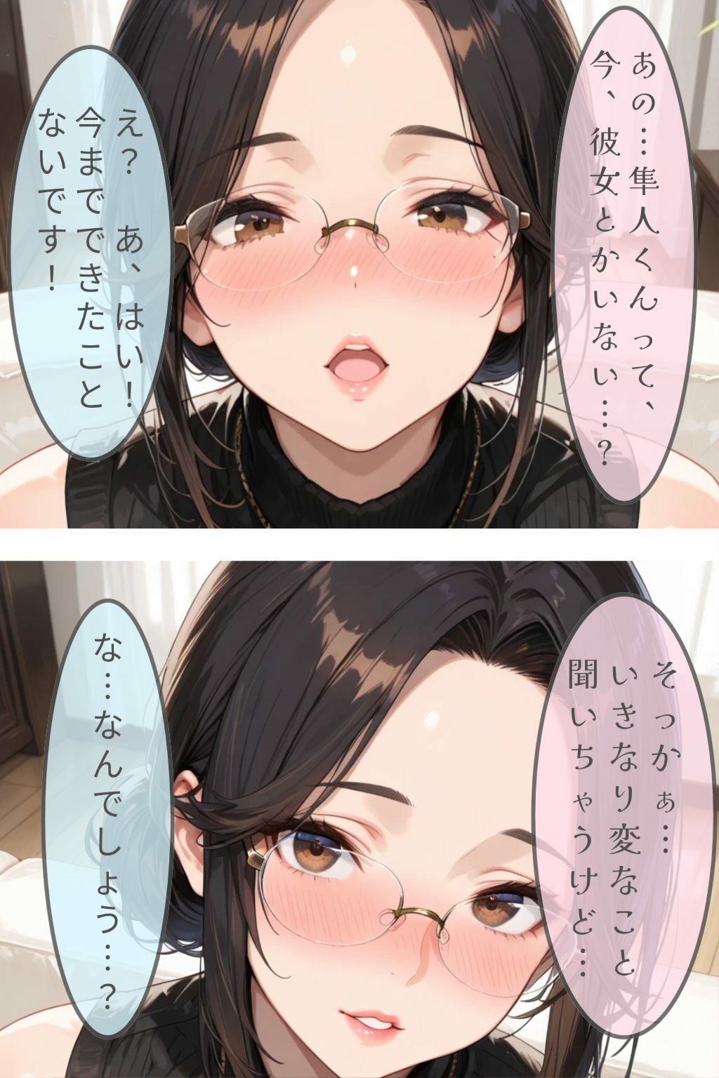 友達の母と僕だけの秘密 - サンプル画像 6