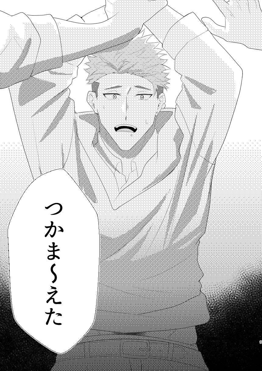 クラスの真面目委員長はビッチでした - サンプル画像 7