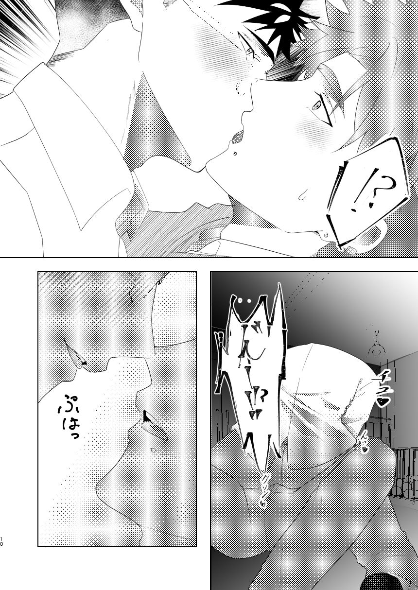 クラスの真面目委員長はビッチでした - サンプル画像 8