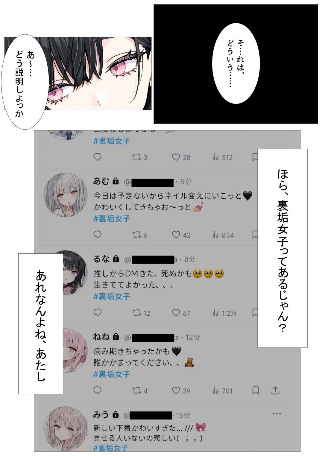 孕トモ-オフパコにハマり孕まされた親友- - サンプル画像 1