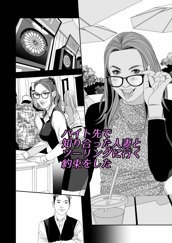 好都合な誘惑 - サンプル画像 1