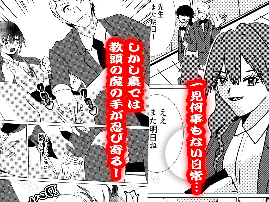 【総集編】ペットになった女教師・如月美由紀 - サンプル画像 5