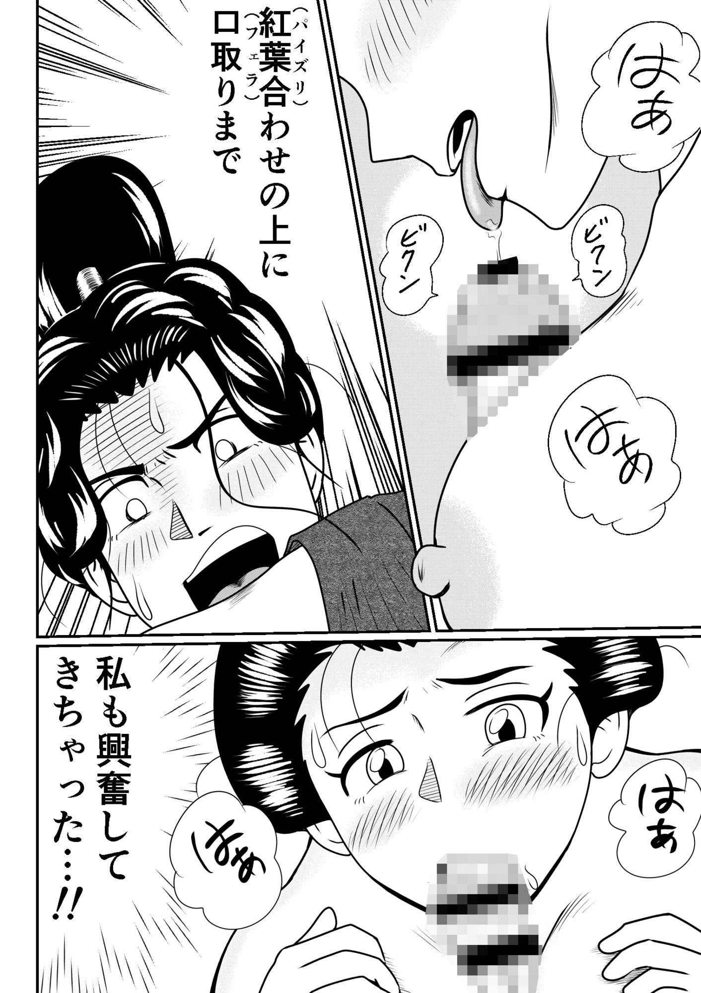 旅人よ私にチンコをお見せなさい！ - サンプル画像 5