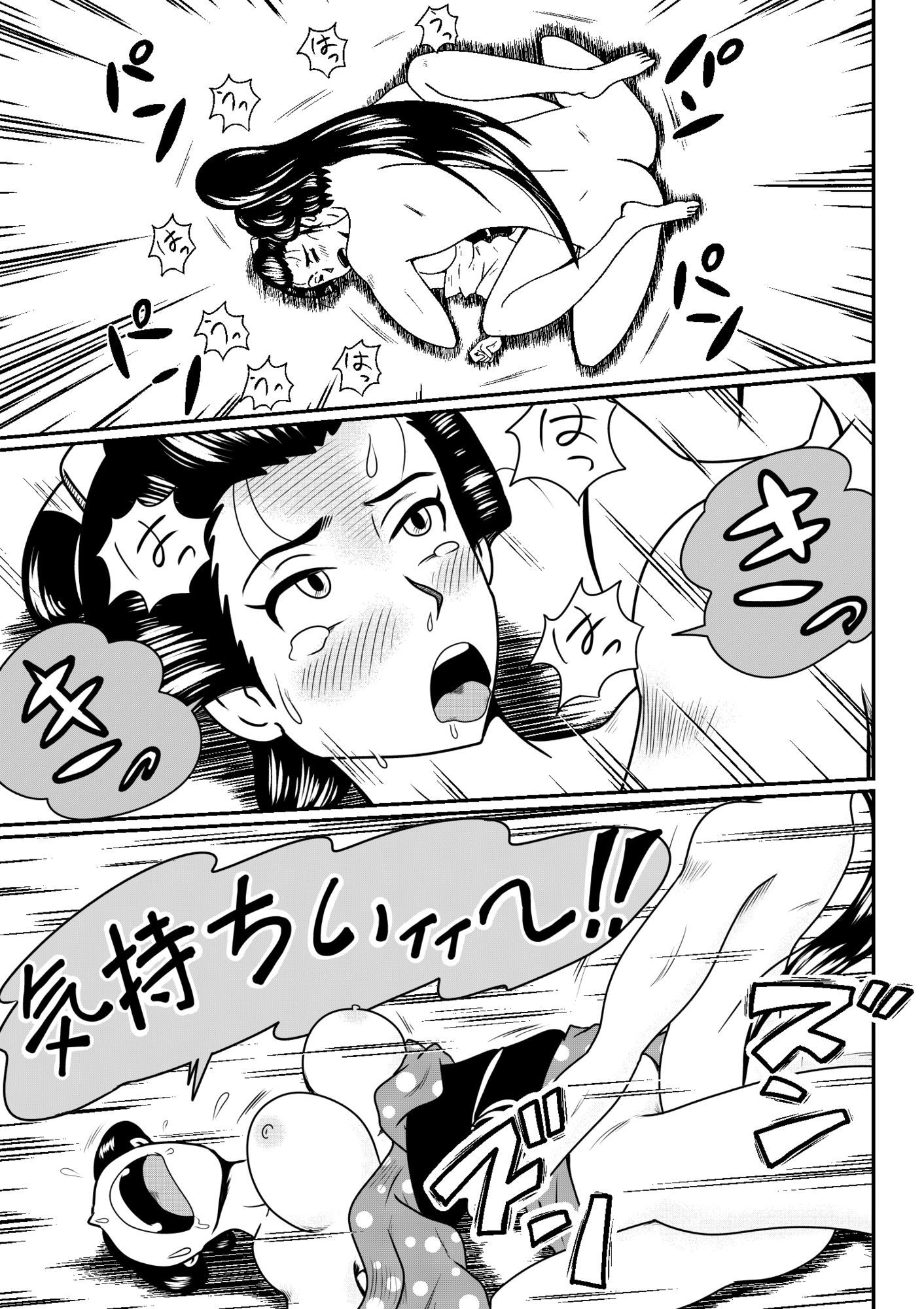 旅人よ私にチンコをお見せなさい！ - サンプル画像 9