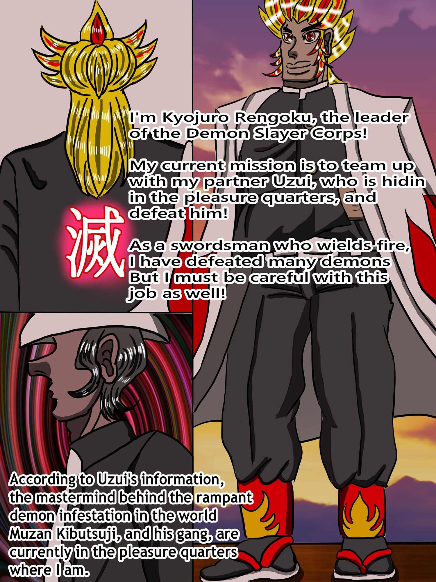 Flame Swordsman and Ninja Indulge in Pleasure  in the Red-Light District - サンプル画像 1