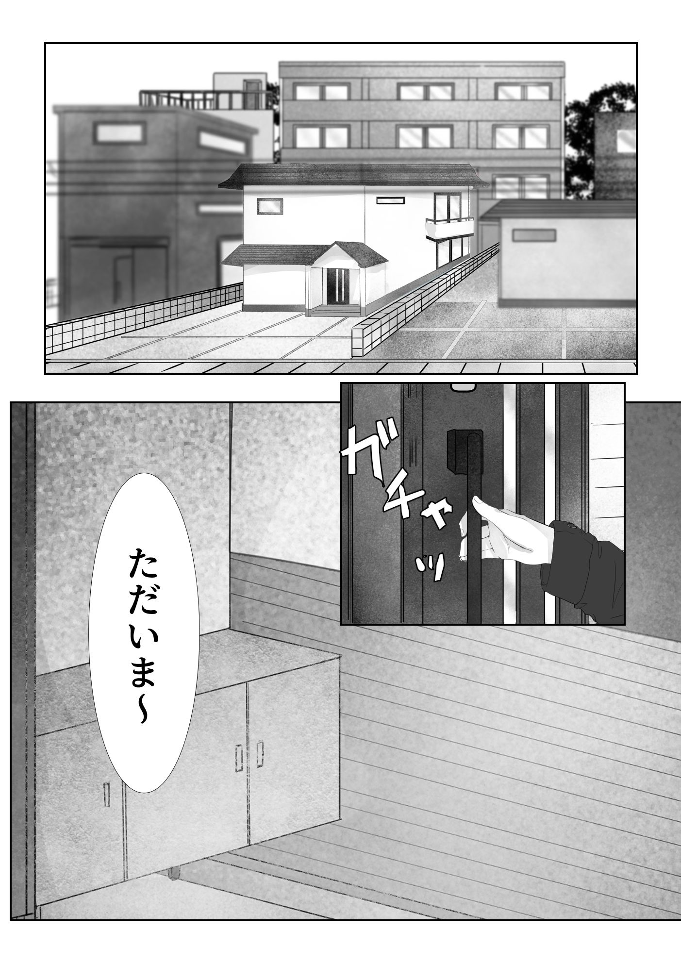 こたつに化け触手 - サンプル画像 1