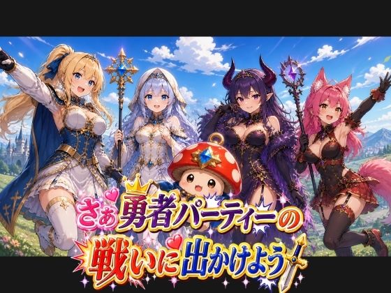 異世界転生したら伝説のおとなのおもちゃだったんだけど - サンプル画像 5