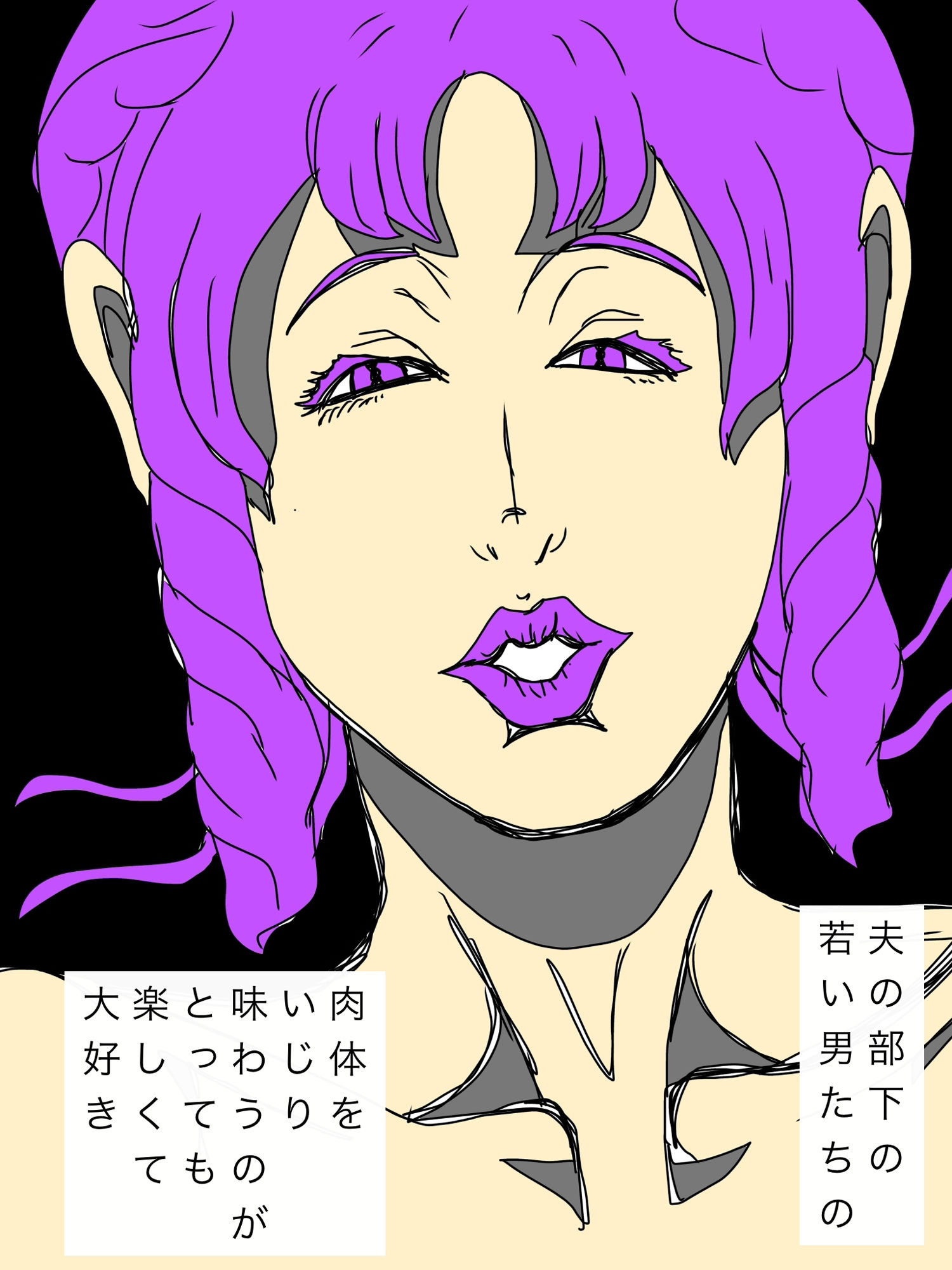 夫の部下たちを味わう妻 - サンプル画像 1