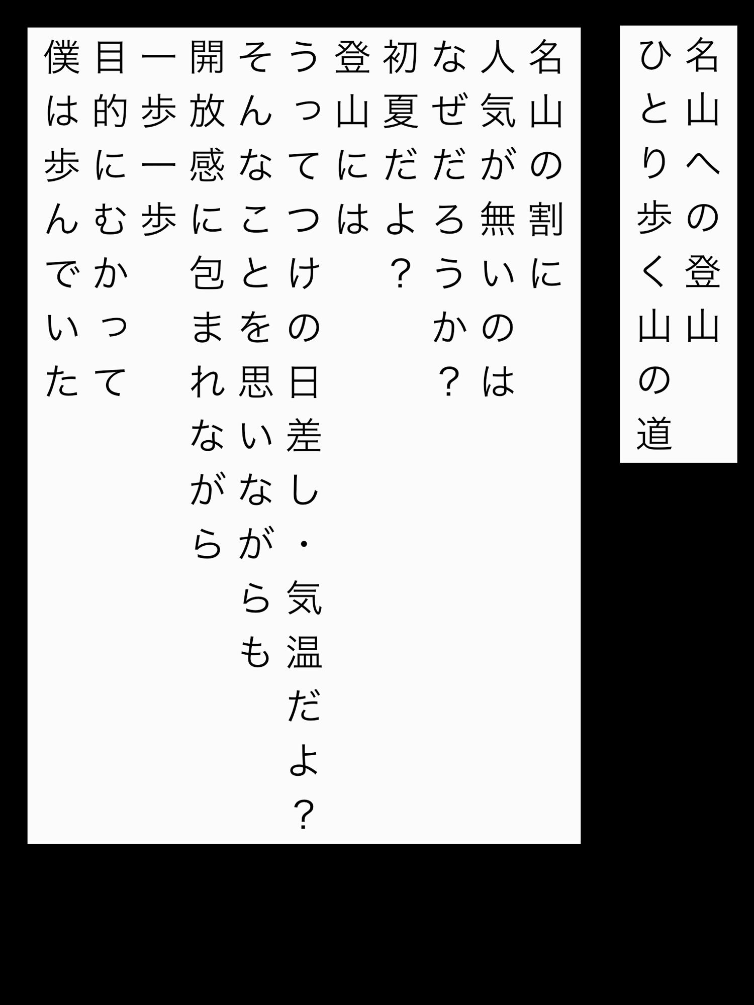 自然の中で - サンプル画像 1