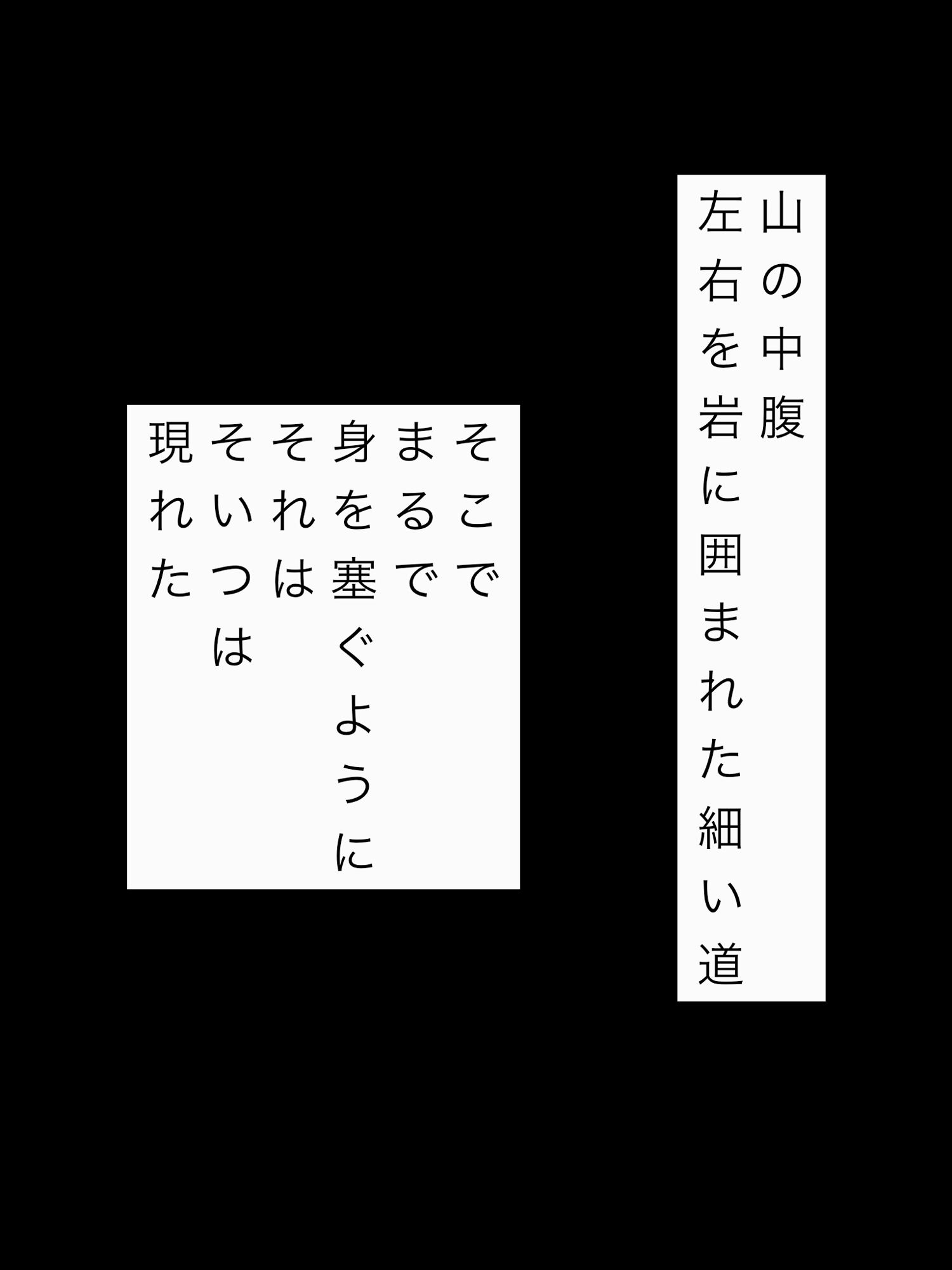 自然の中で - サンプル画像 2