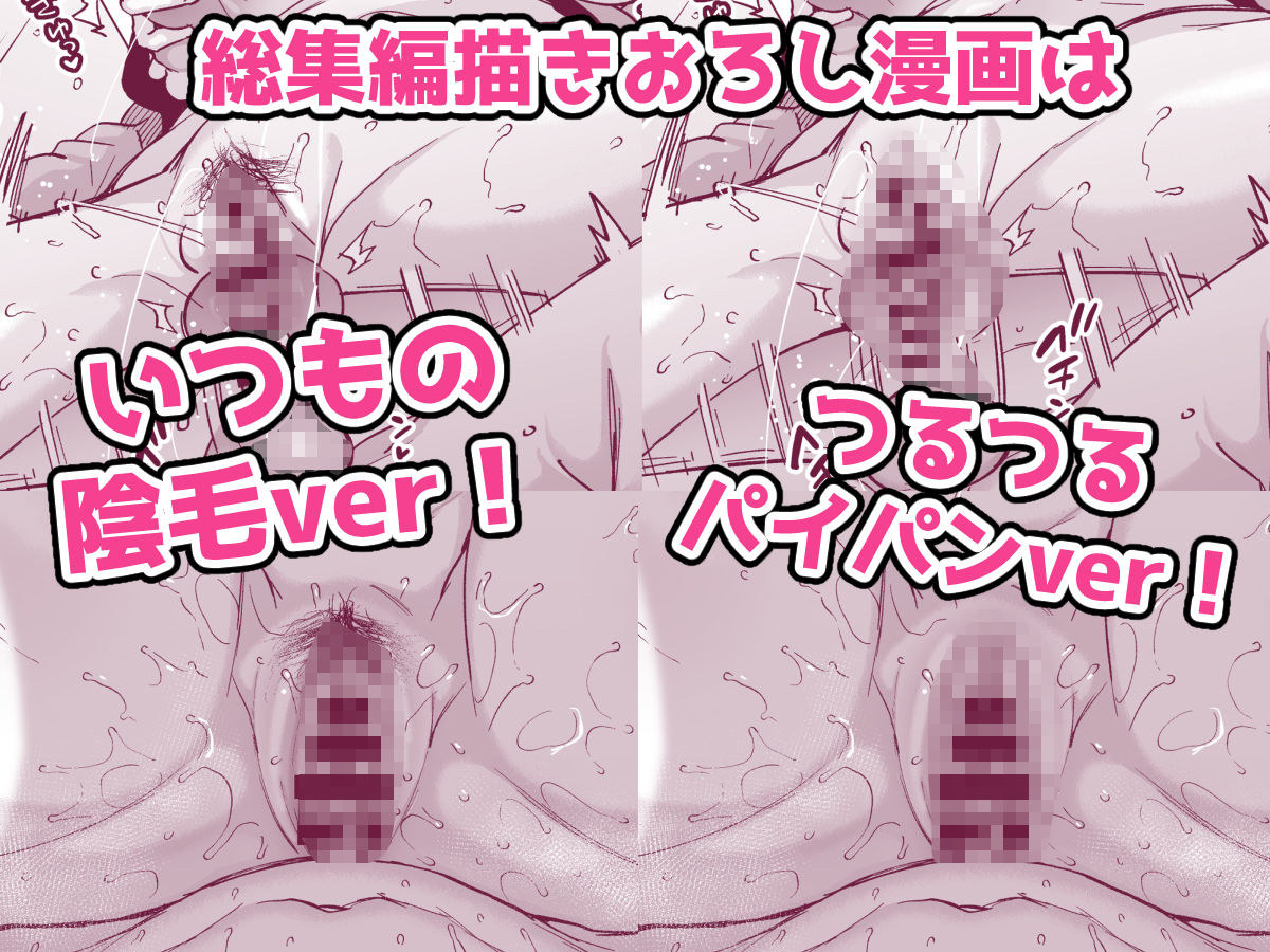 ミヤちゃん1年調教総集編 - サンプル画像 2