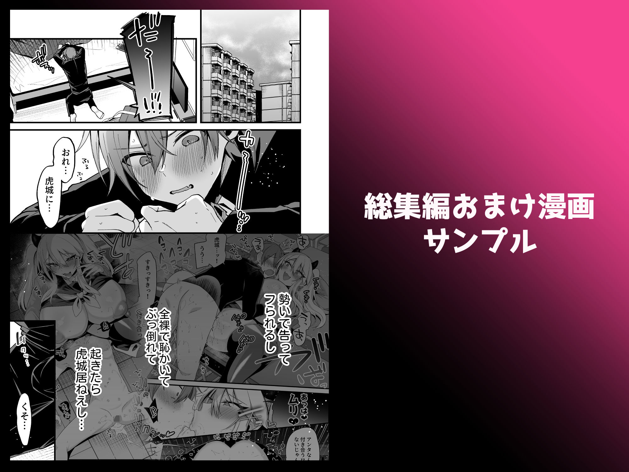 ミヤちゃん1年調教総集編 - サンプル画像 3