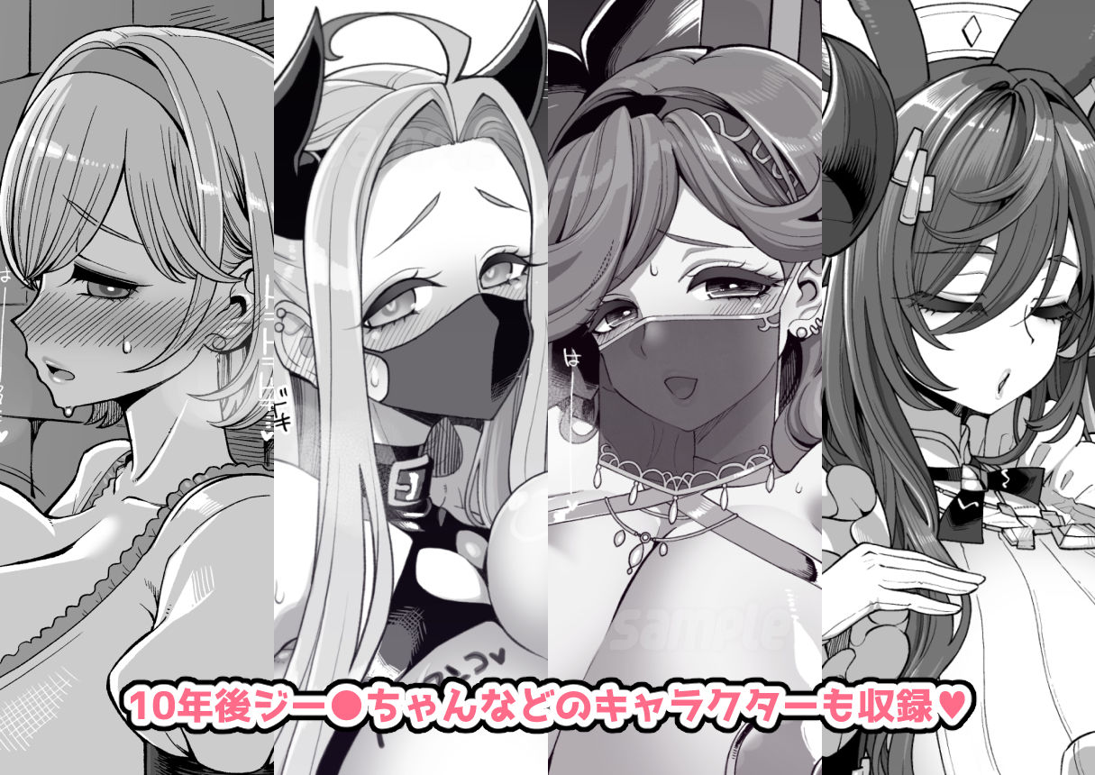 デカチチ神秘ファンタジー - サンプル画像 7