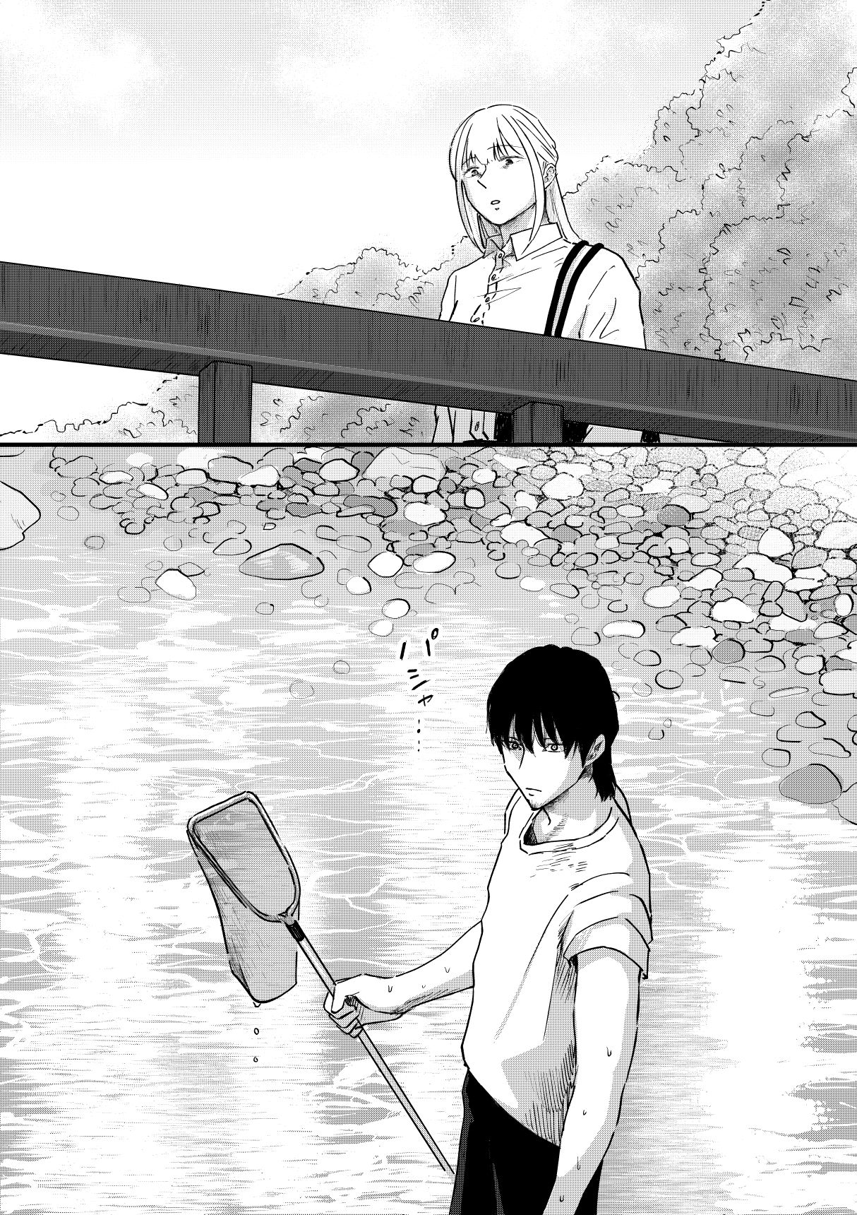 野生の男と孤独な花嫁 - サンプル画像 4