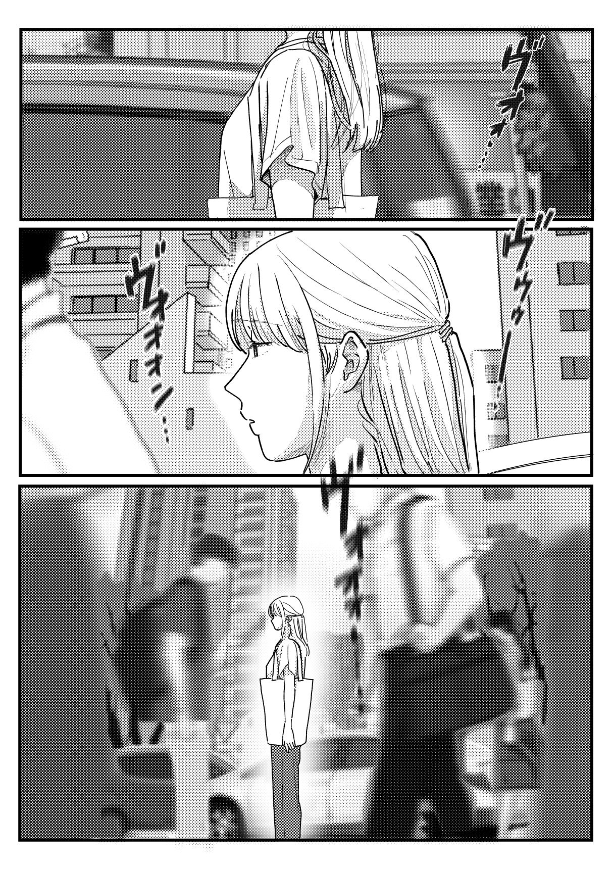 野生の男と孤独な花嫁2 - サンプル画像 2