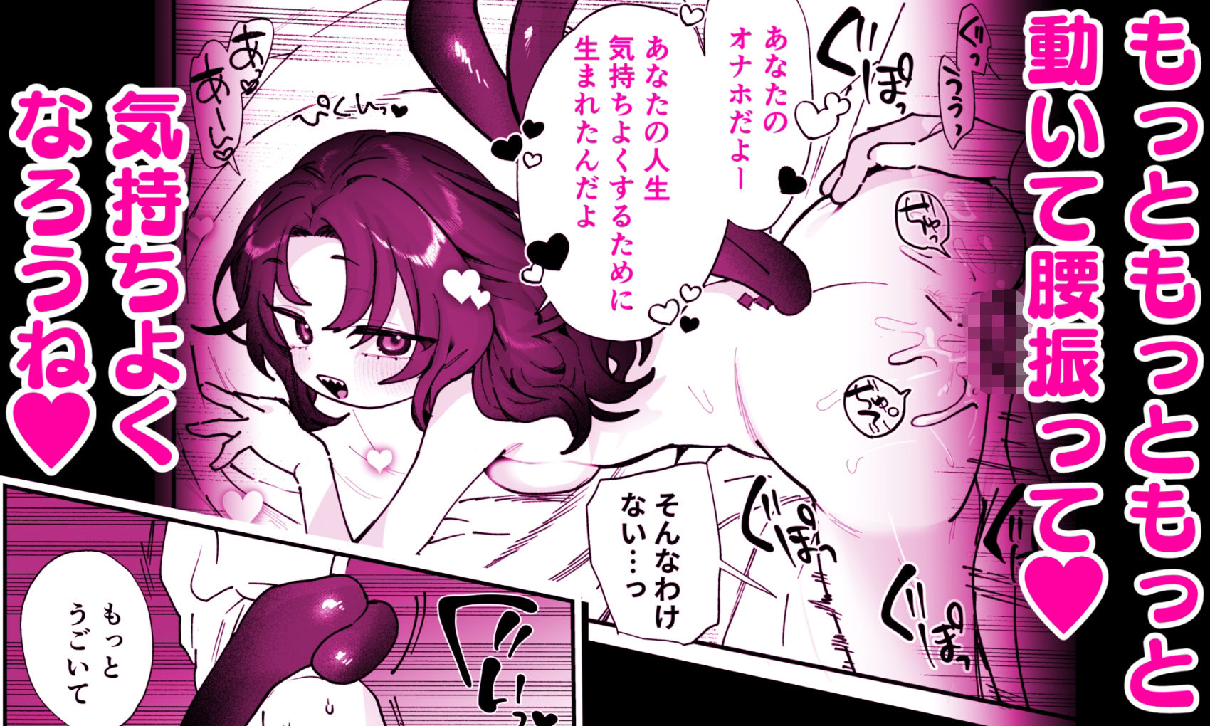 侵入彼女 - サンプル画像 7