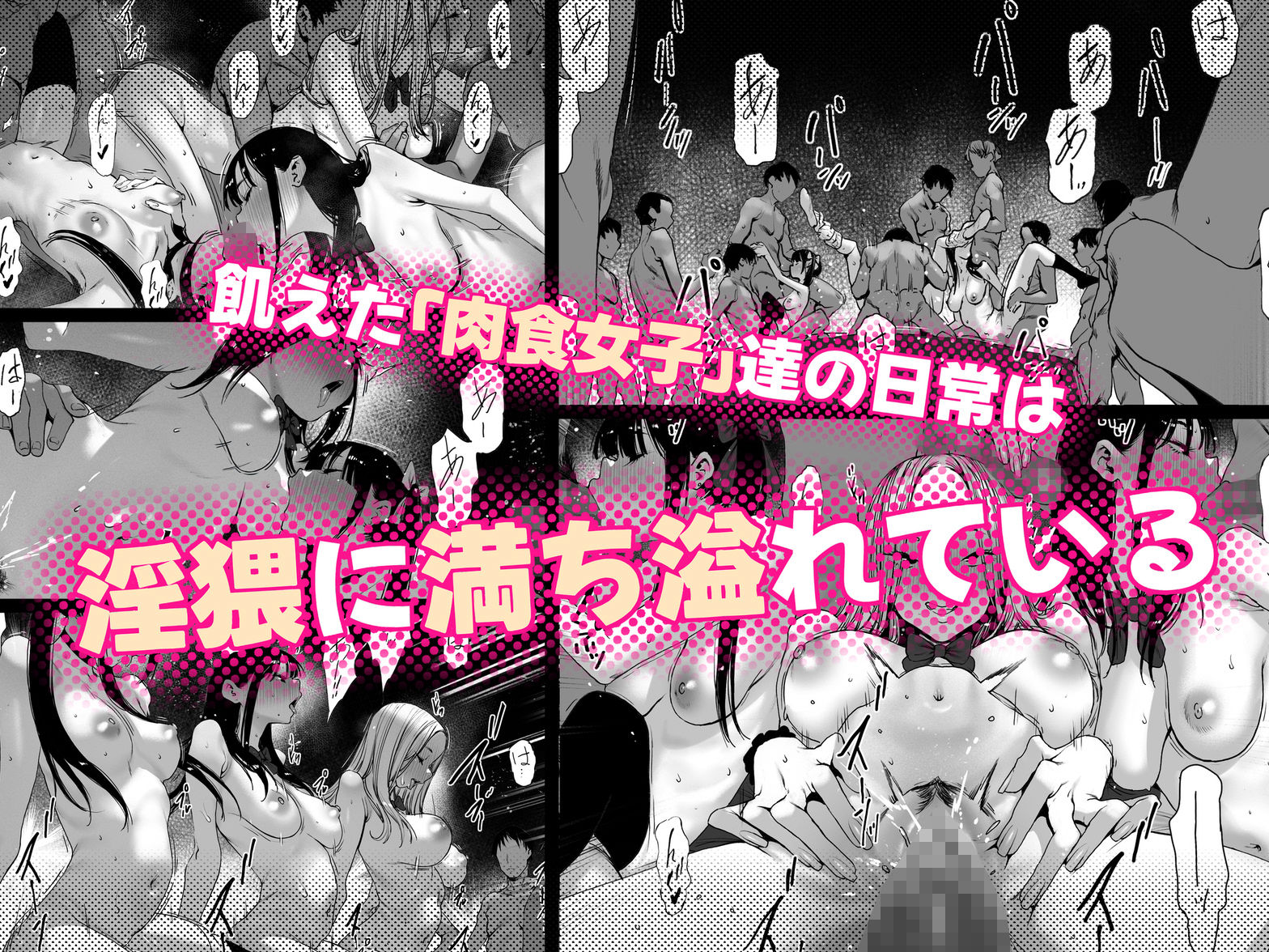 おち〇ぽはもう嫌だ―― - サンプル画像 7