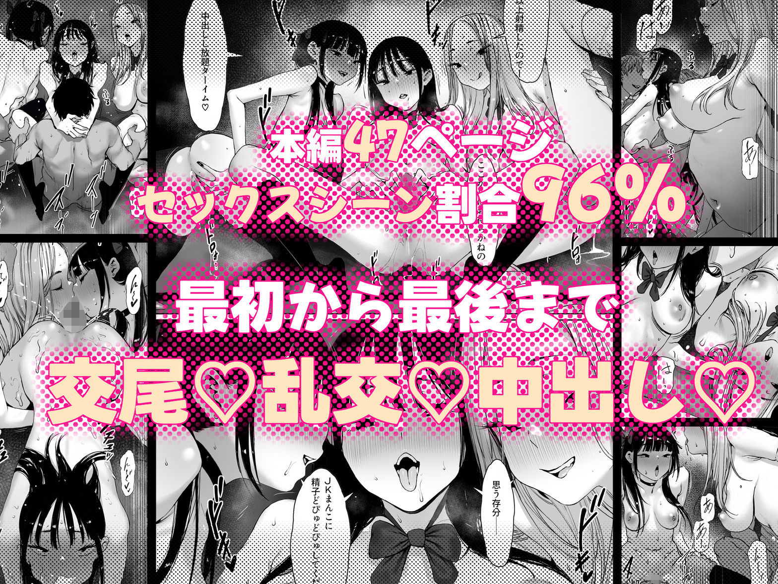 おち〇ぽはもう嫌だ―― - サンプル画像 8