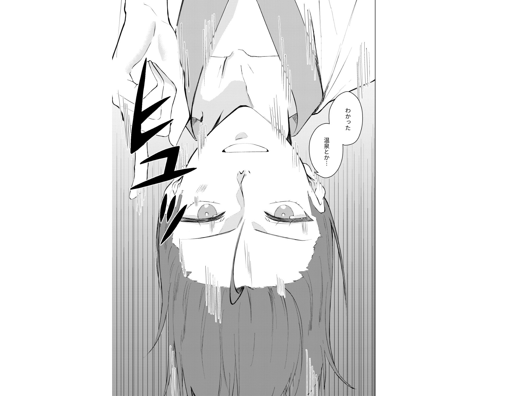 禁域の森でエルフと（2） - サンプル画像 4