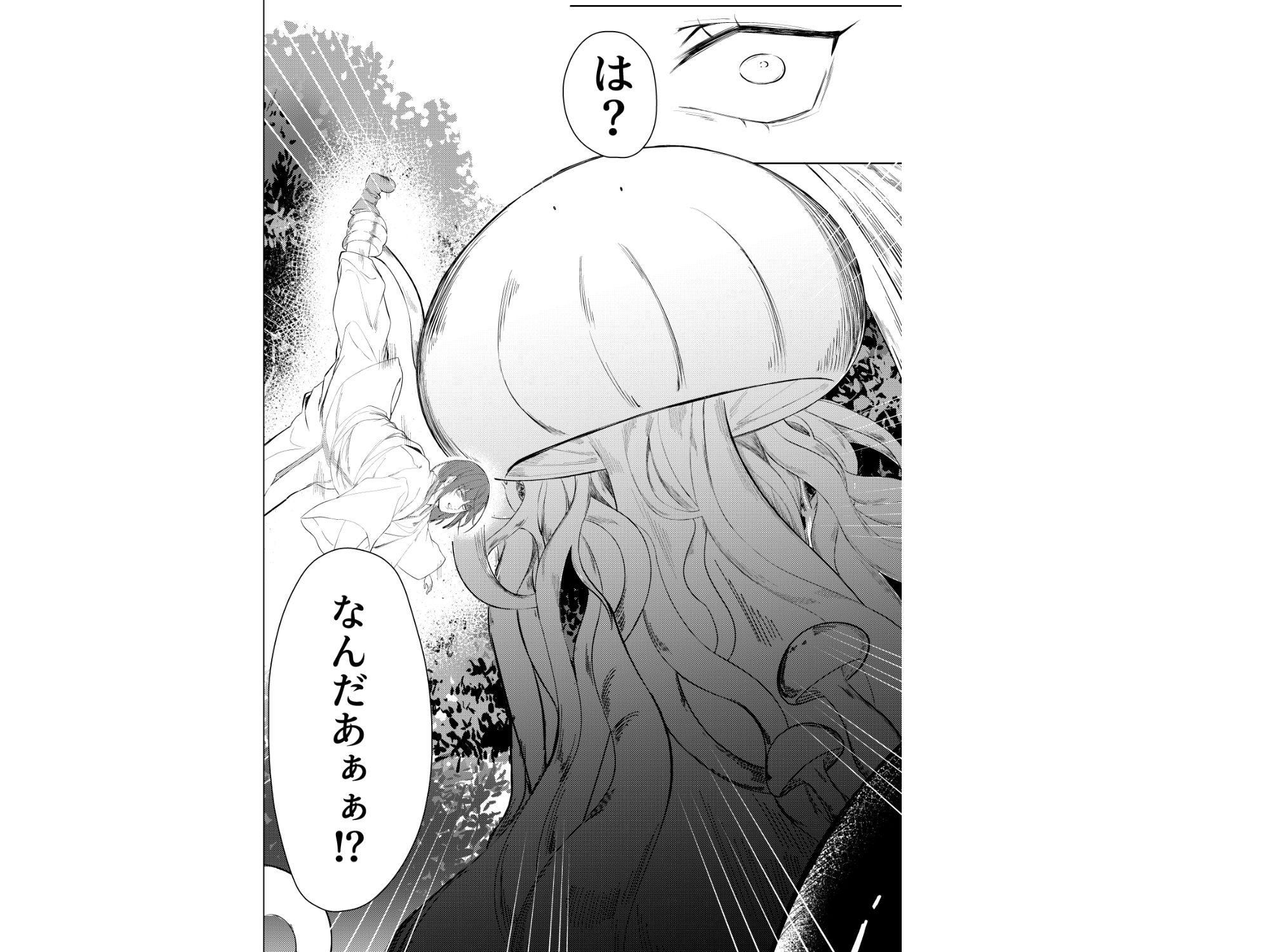 禁域の森でエルフと（2） - サンプル画像 5