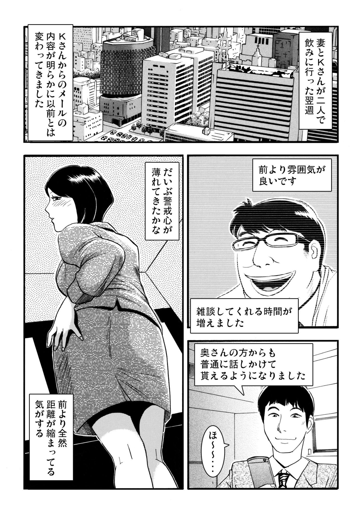 青いカタルシス 2 - サンプル画像 1