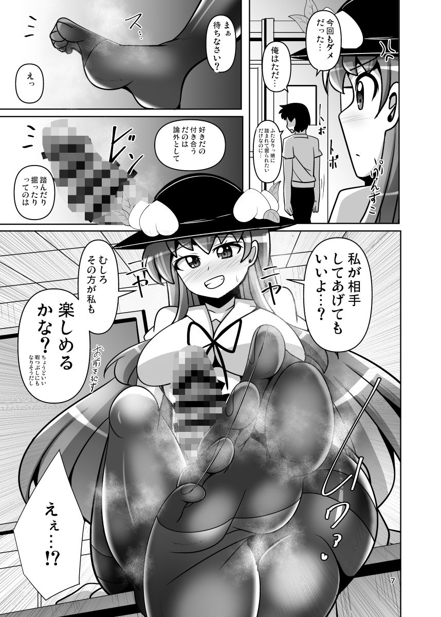 東方ふたなり逆アナル学園二限目 - サンプル画像 2