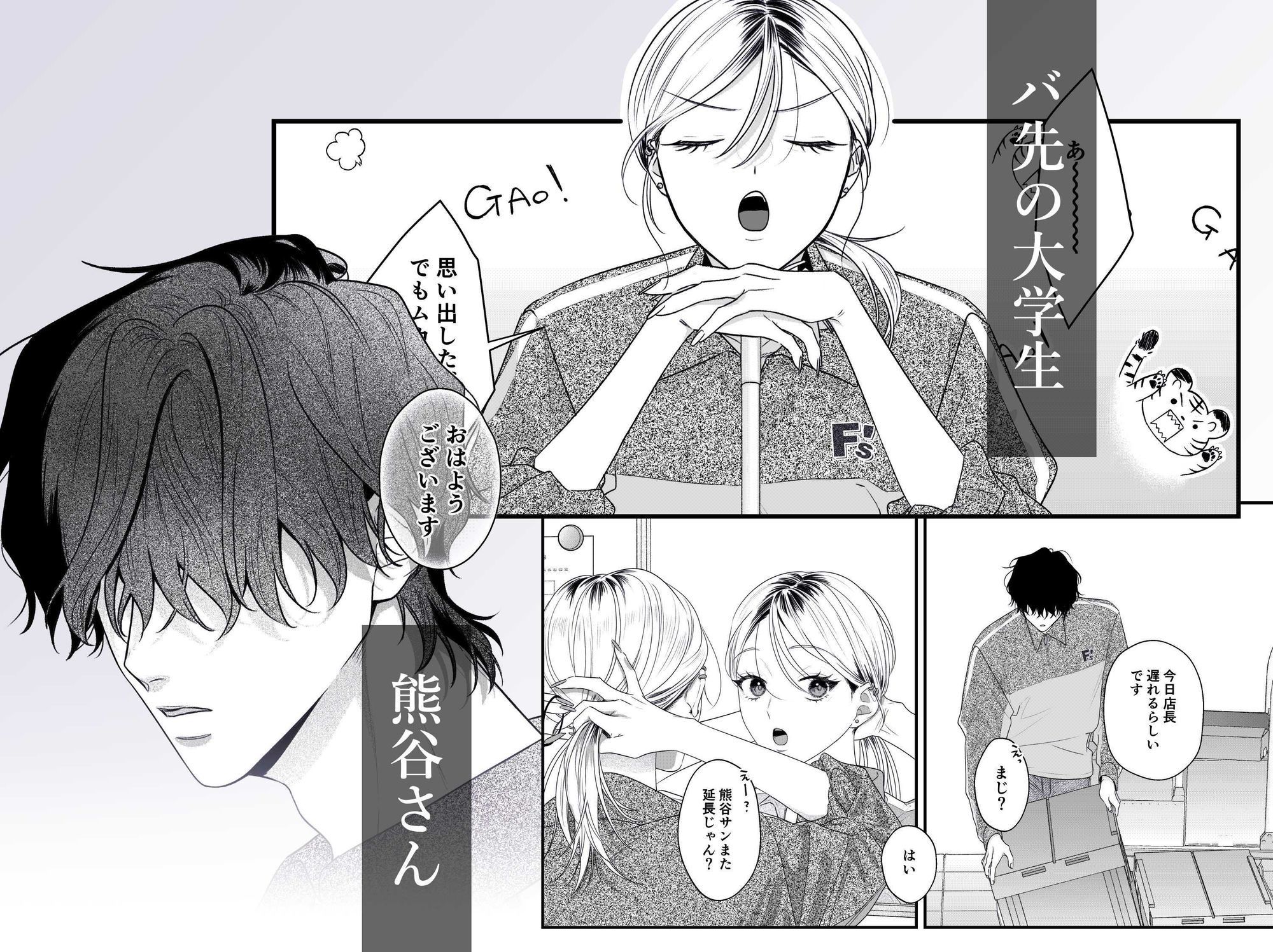 フォースオブタイガー - サンプル画像 1