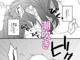 どっちが犬だか - サンプル画像 8