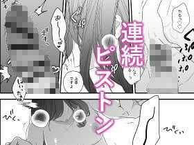 どっちが犬だか - サンプル画像 9