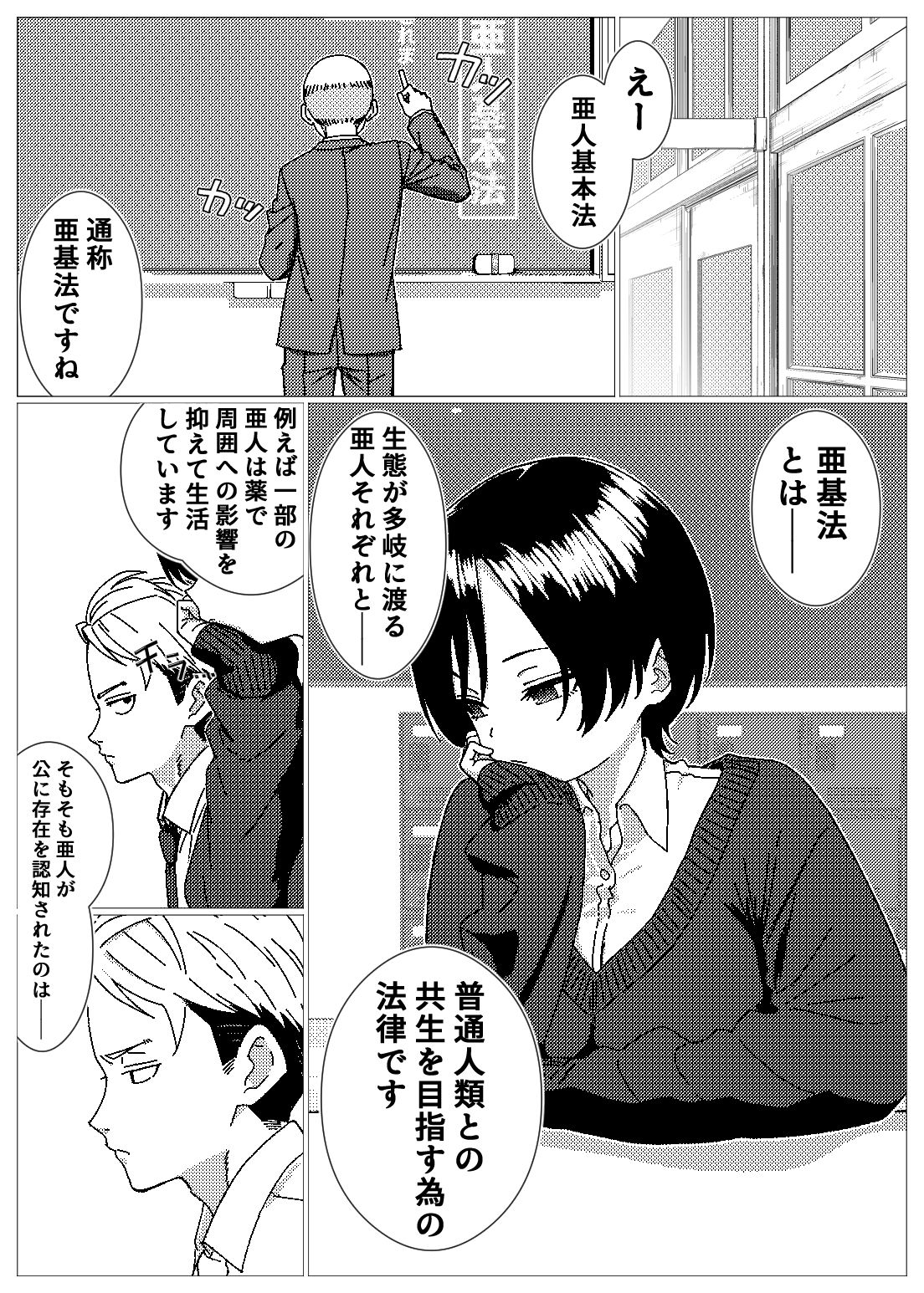 フェロモンだだ漏れ幼なじみサキュバスハーフちゃん - サンプル画像 6
