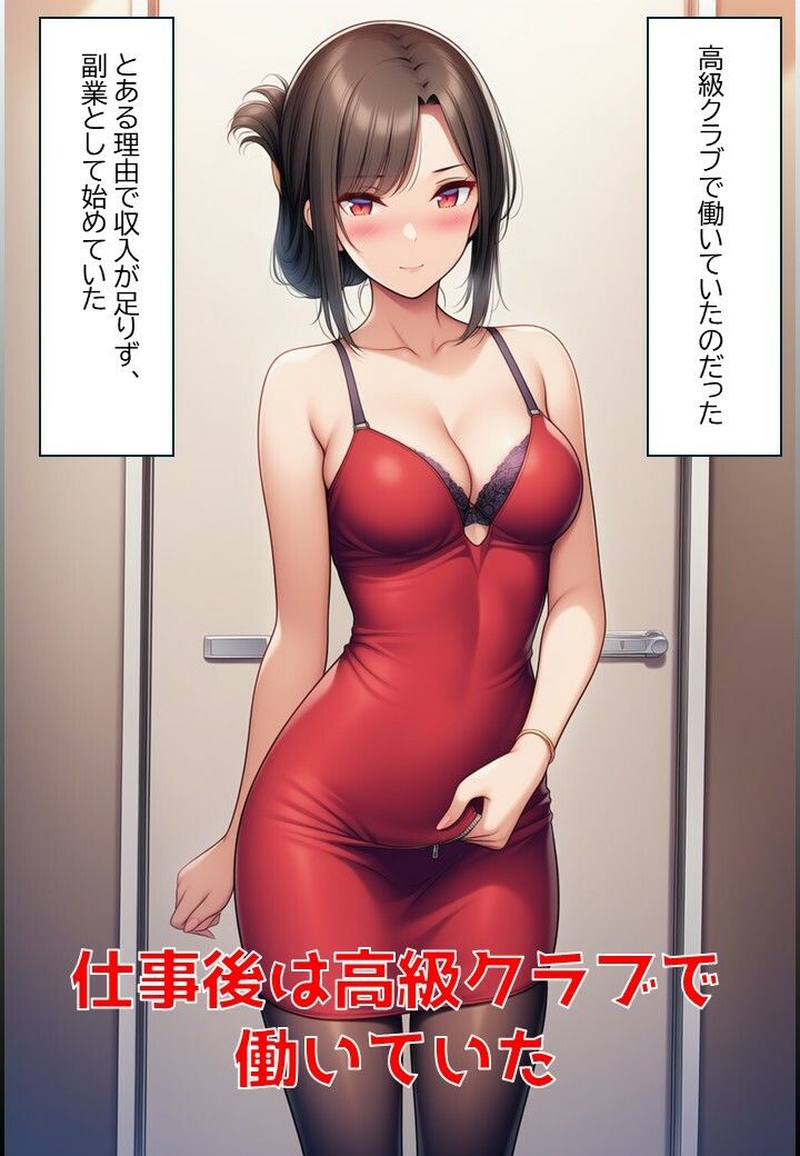秘書の陥落 - サンプル画像 3