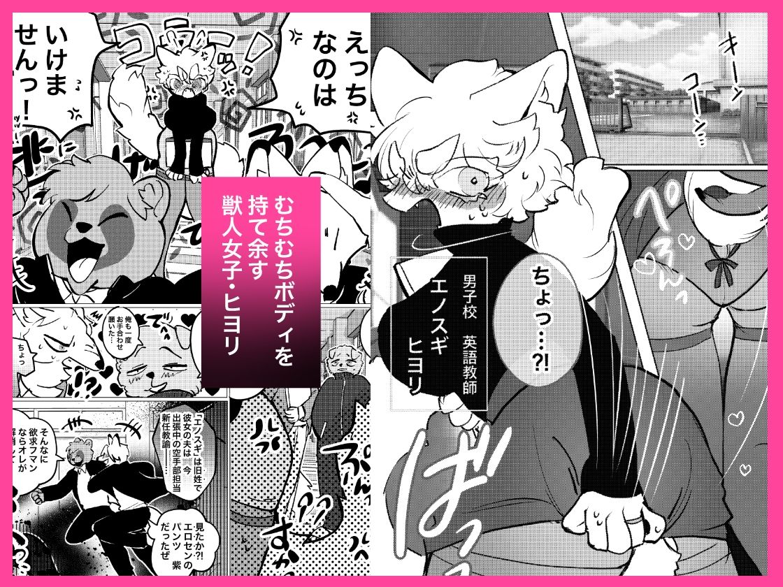 ×××なのはいけませんっ！ - サンプル画像 1
