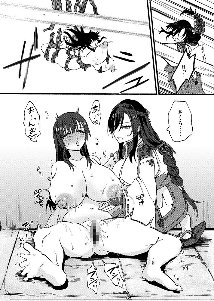霊障事件〜退魔師・杠葉つばきの場合〜 - サンプル画像 6