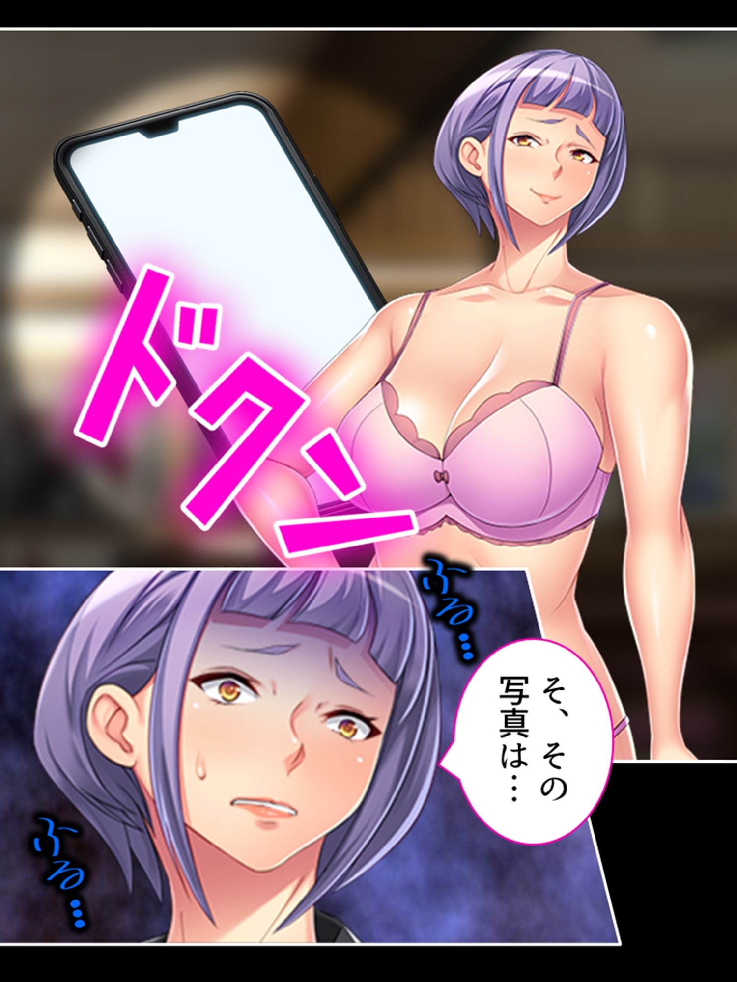 高慢な女上司の弱みを掴んで社内みんなの慰み者に！ ＜総集編＞ - サンプル画像 2