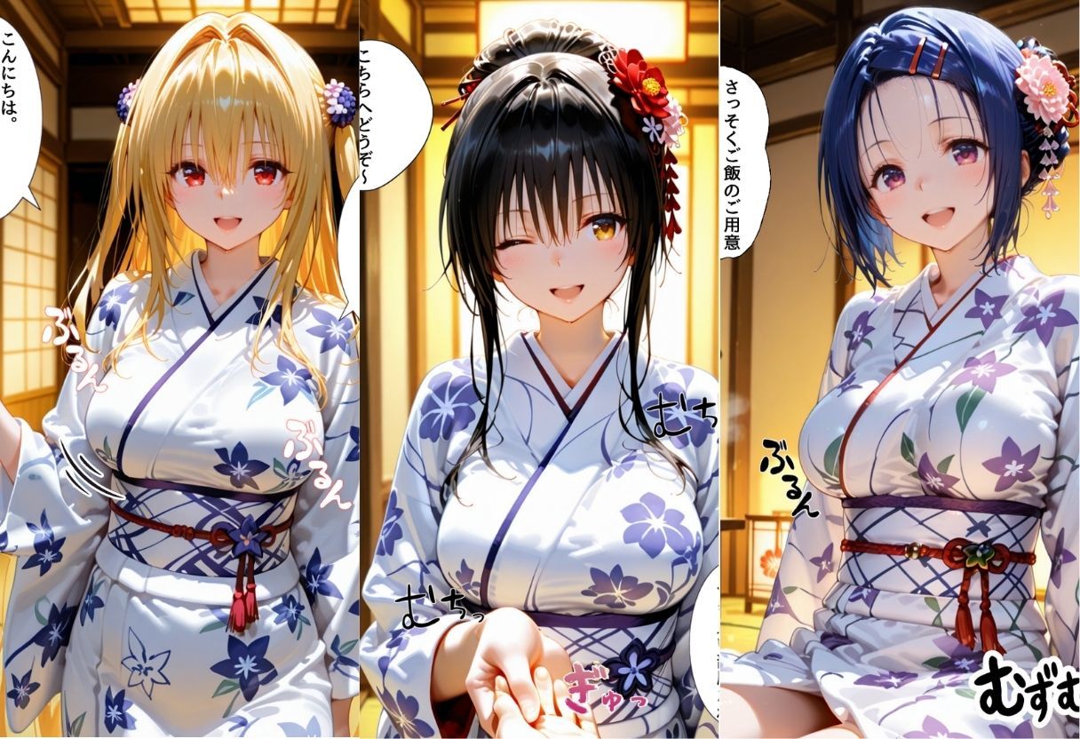 ゆけむり温泉旅館の女将さんをデカチンでメス堕ちさせた話  ToL◯VEる編 - サンプル画像 1