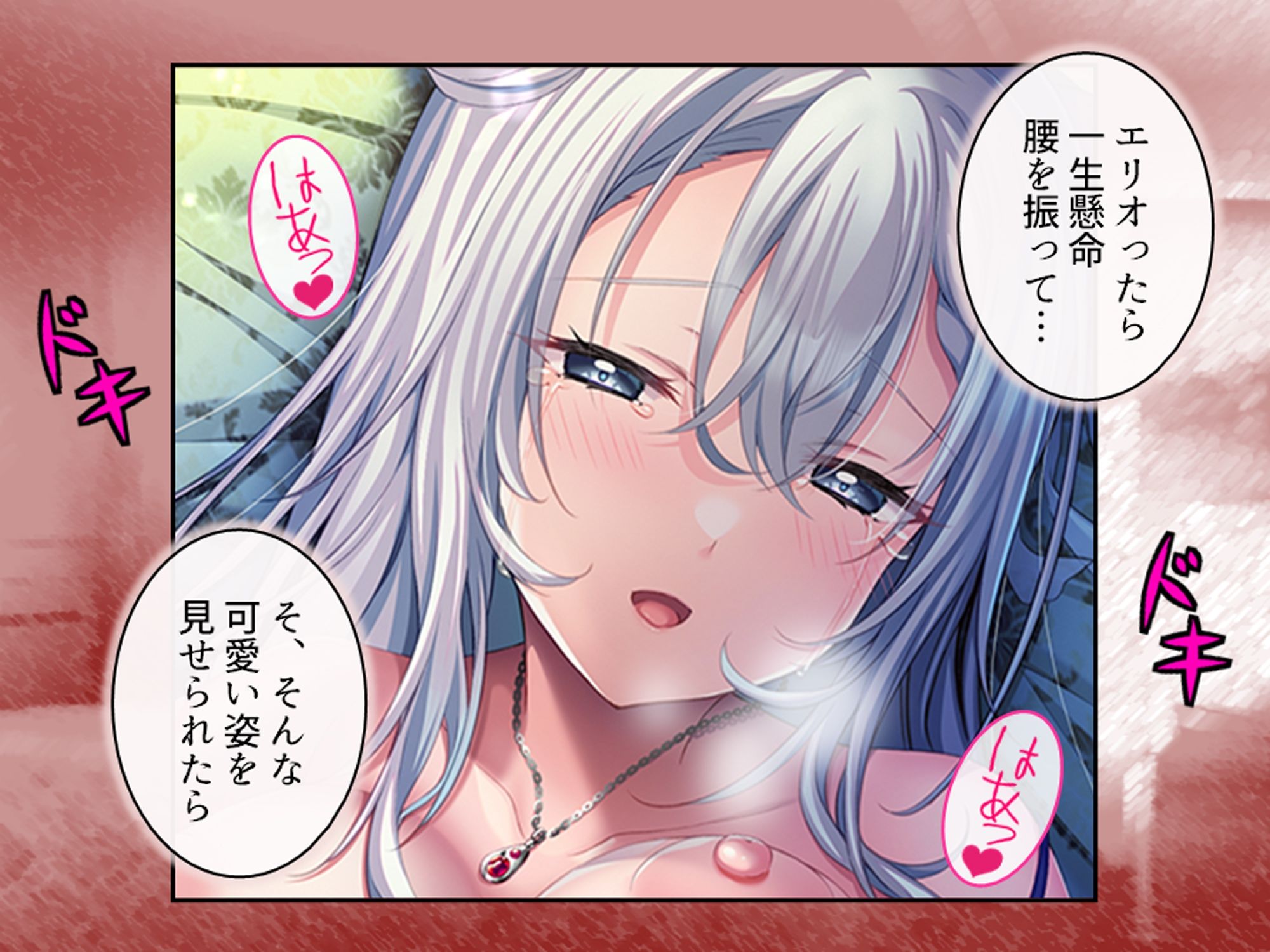クソザコ貴族だった俺が今では王女と種付けエッチ生活 下 - サンプル画像 2