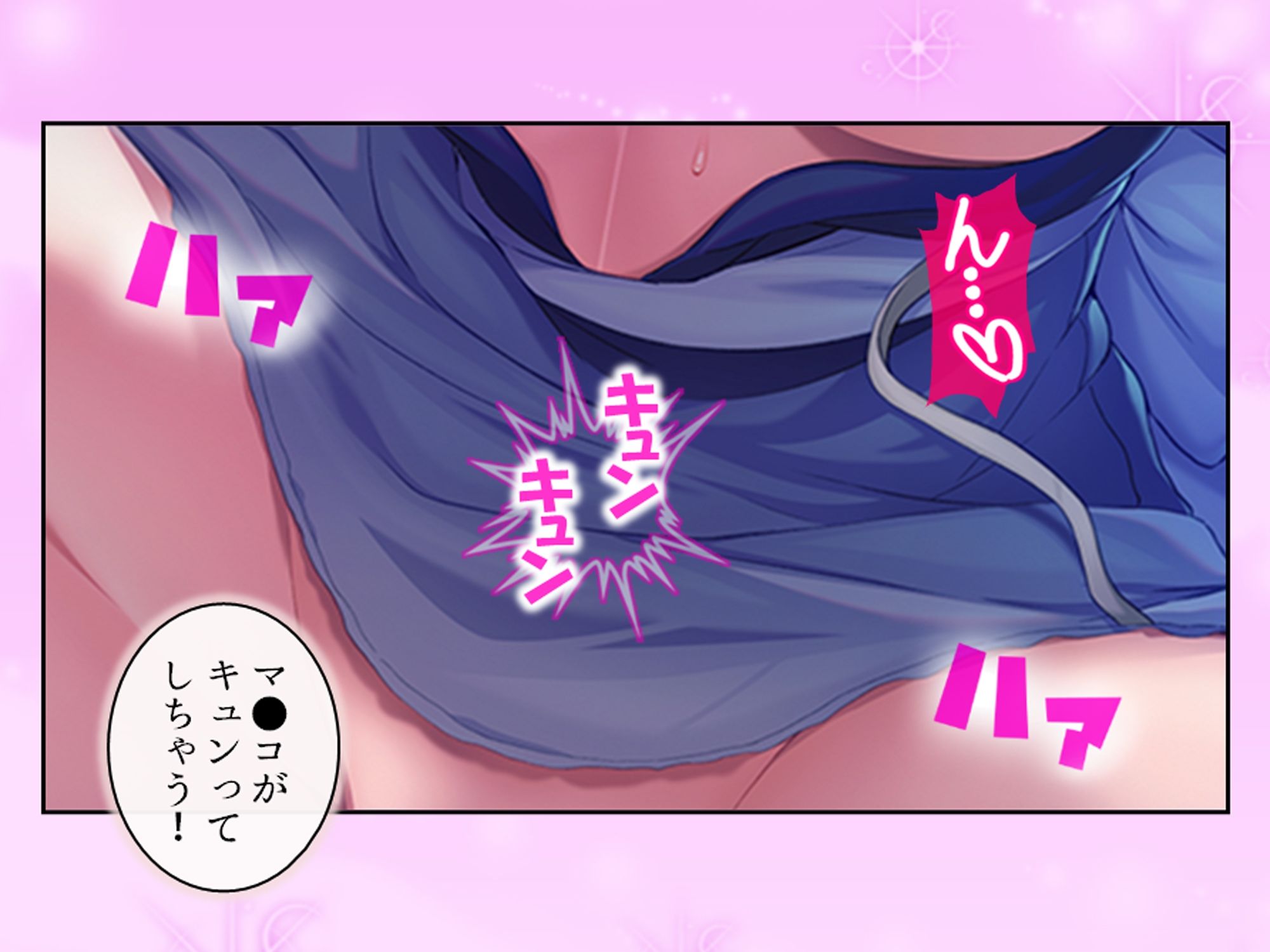 クソザコ貴族だった俺が今では王女と種付けエッチ生活 下 - サンプル画像 3