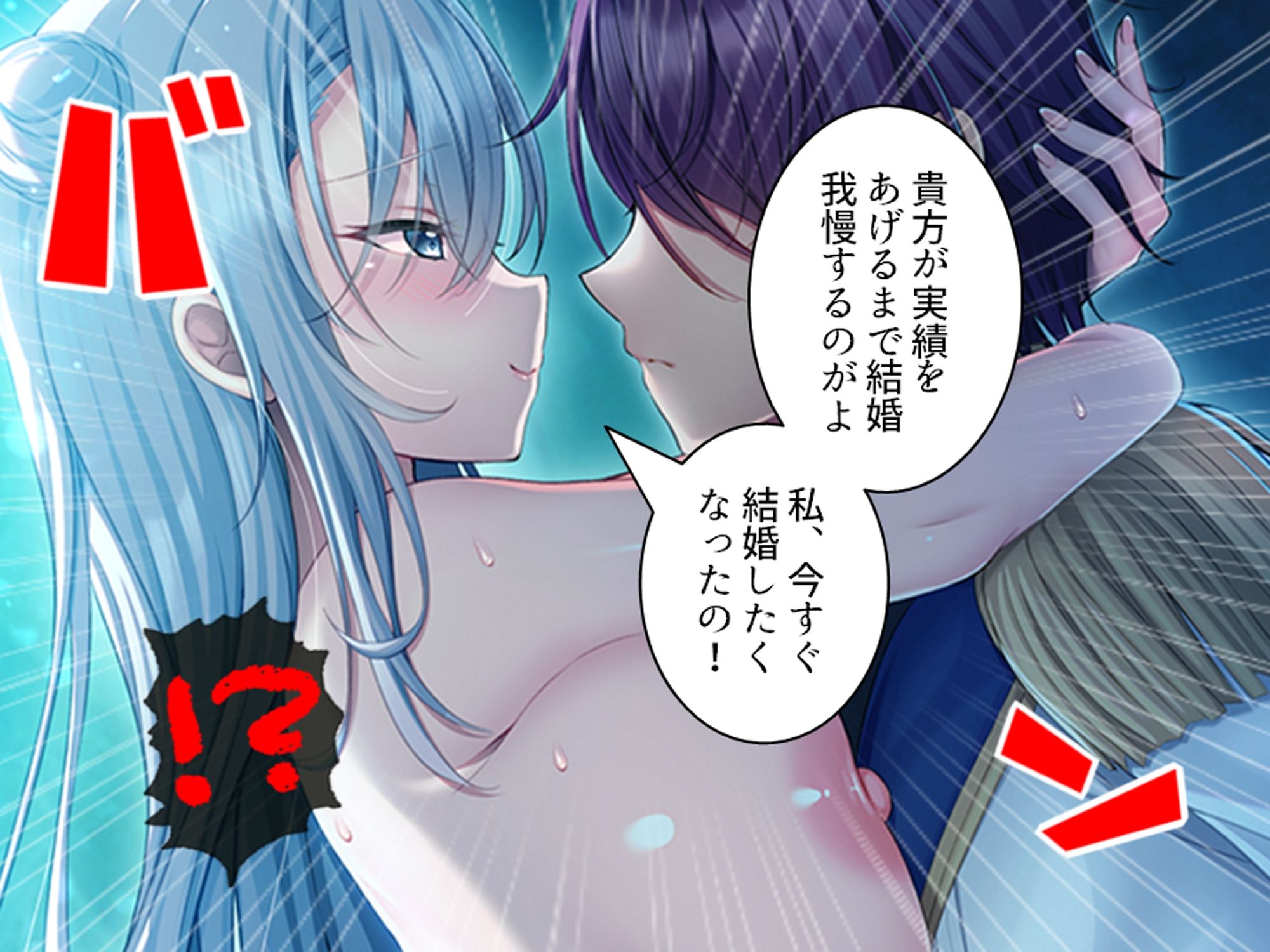 クソザコ貴族だった俺が今では王女と種付けエッチ生活 下 - サンプル画像 10