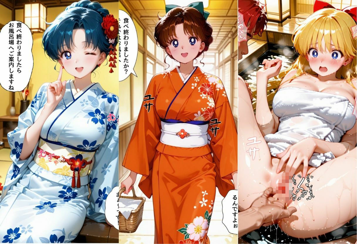 ゆけむり温泉旅館の女将さんをデカチンでメス堕ちさせた話 セーラー◯ーン編 - サンプル画像 2