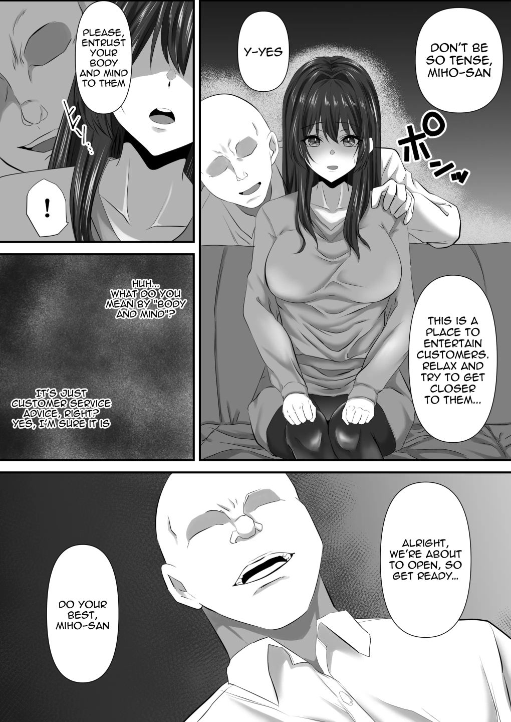The mistake between you and me - サンプル画像 4