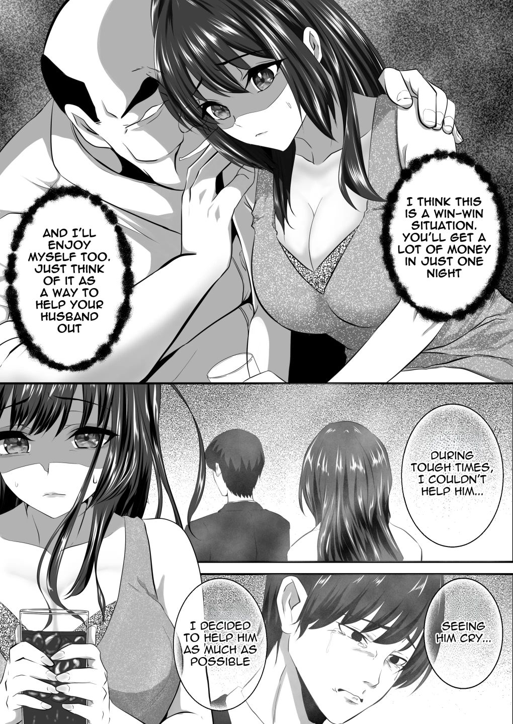 The mistake between you and me - サンプル画像 8