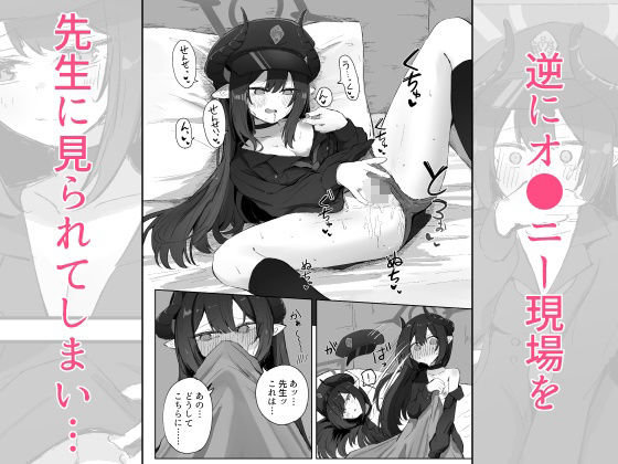元宮チアキは「もっと！！」使われたい - サンプル画像 2