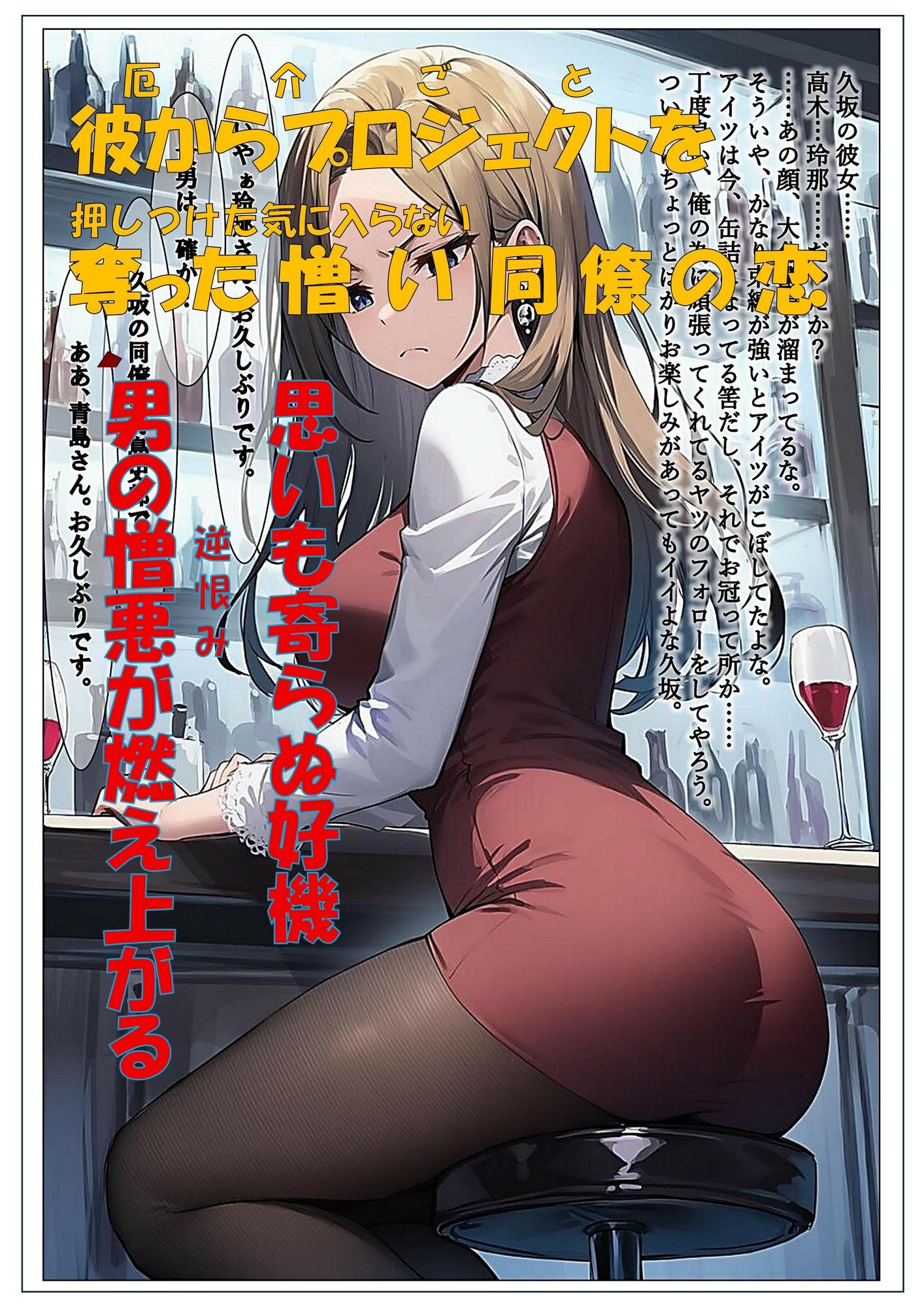 姫はじめはいつですか？  裏ノ壱 - サンプル画像 2