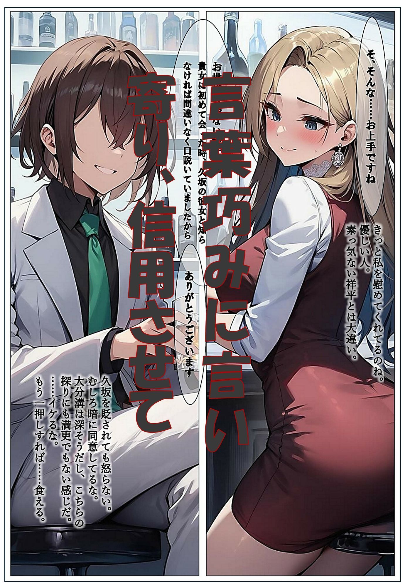 姫はじめはいつですか？  裏ノ壱 - サンプル画像 3