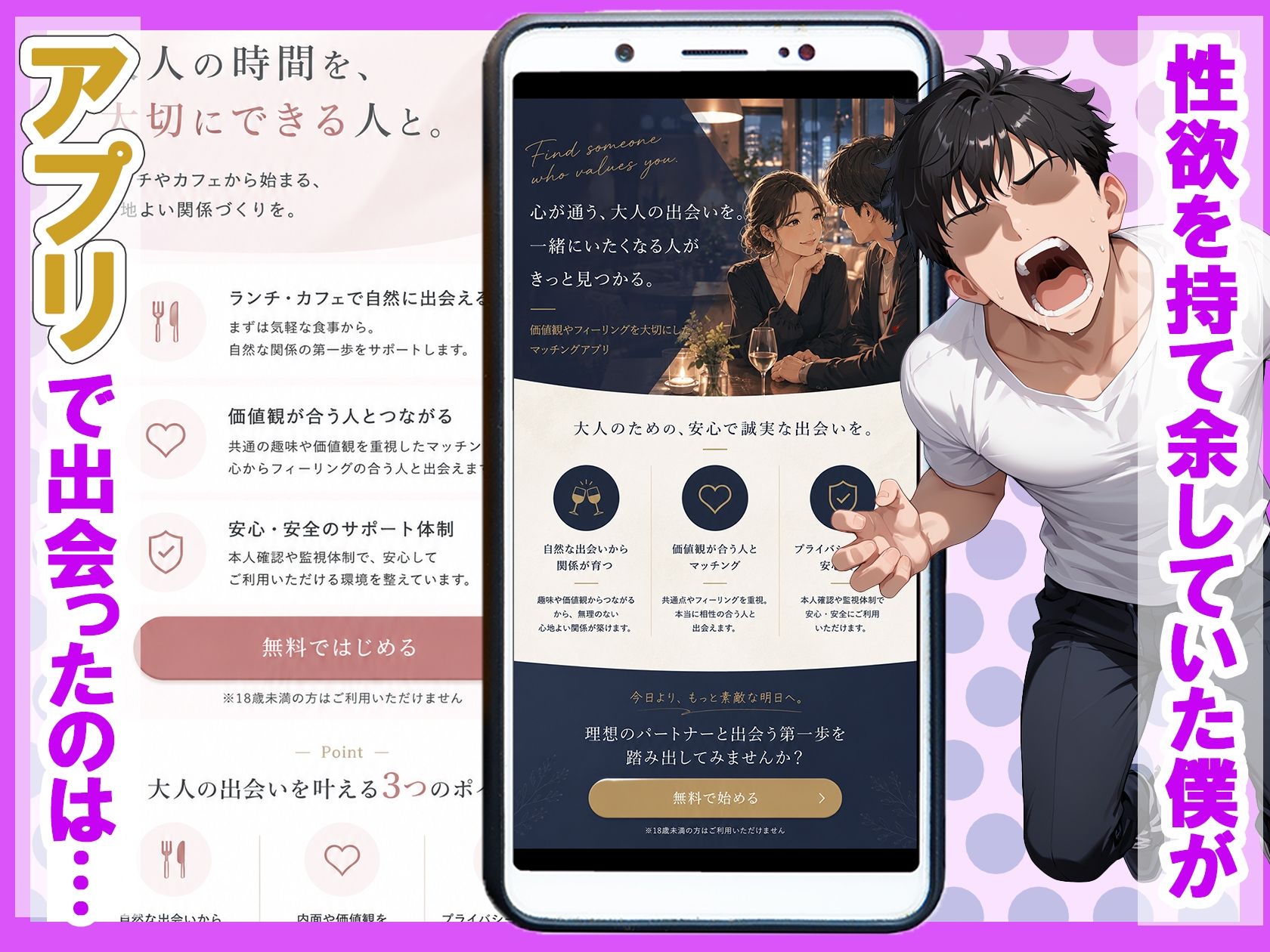 稼ぎ目的のダウナーギャルと連続絶頂生ハメセックスした話 - サンプル画像 1