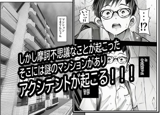 壁から尻が出てたのでそれがギャルヤンママと知って死ぬほど嫌いだったのでそのままヤって復讐した。 - サンプル画像 2