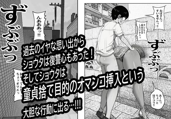 壁から尻が出てたのでそれがギャルヤンママと知って死ぬほど嫌いだったのでそのままヤって復讐した。 - サンプル画像 6
