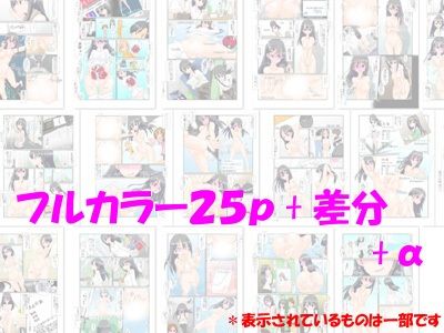 包茎ふたなりアイドルの射精管理ドキュメンタリー - サンプル画像 4
